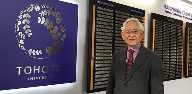 日本大學