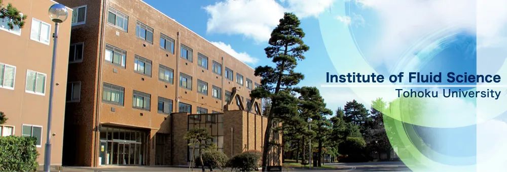 日本東北大學