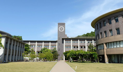 立命館大學