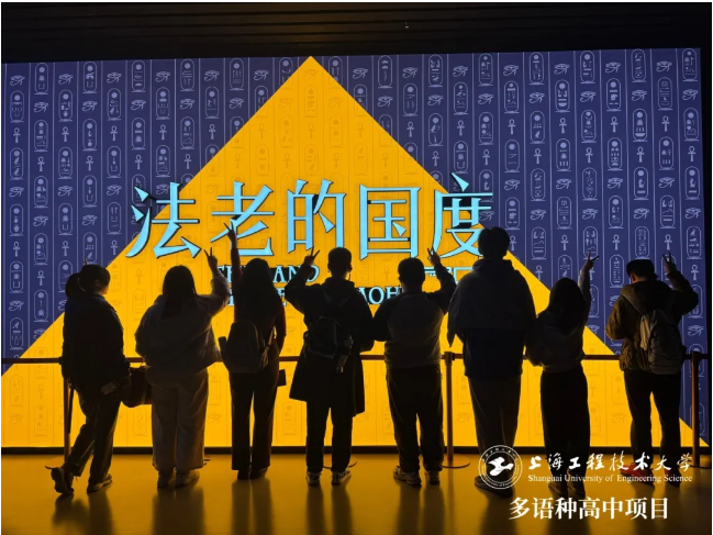 校園動態日語國際高中-工程大多語種高中學生探秘古埃及文明：解碼綠臉棺與千年信仰