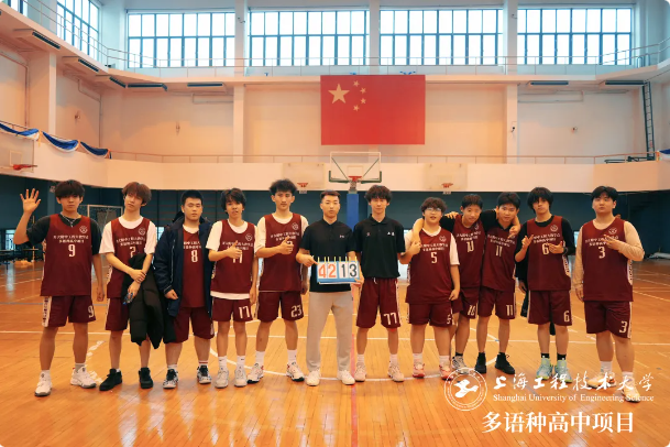 校園動態日語國際高中-上海工程大多語種高中項目籃球隊首戰告捷！以29分優勢強勢開啟賽季征程