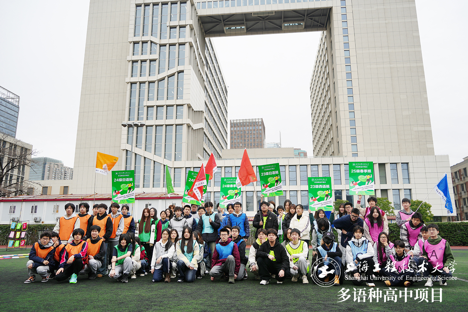 校園動態日語國際高中-飛盤不落地，我們不放棄！——上海工程技術大學多語種高中項目飛盤活動紀實